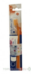 CURAPROX Kids 6+ + CS 5500 kids ultra soft