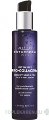 ESTHEDERM INTENSIVE PRO-COLLAGEN+ SERUM