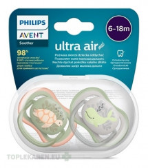 AVENT CUMLÍK Ultra air 6-18m chlapec