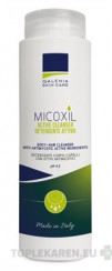 GALENIA MICOXIL